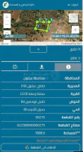 أرض في عجلون - سامتا - حوض خلايل ابو حصين - شرق جامعة عجل - 34,000 دأ - صورة NaN