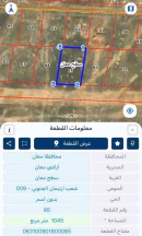 أرض - معان - سطح معان- قرب استراحة أبو نواس - 15000 دأ