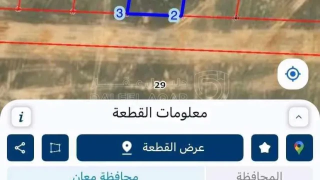 أرض - معان - سطح معان- قرب استراحة أبو نواس - 15000 دأ