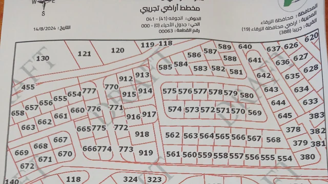 أرض في أرض على ٣ شوارع جريبا قرب مدرسة حي الاحمد الجديدة  - 35,000 دأ - صورة NaN