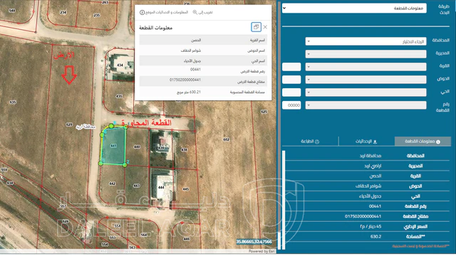 أرض - اسكان المهندسين شارع 100 قرب تقاطع عجلون - 31000 دأ