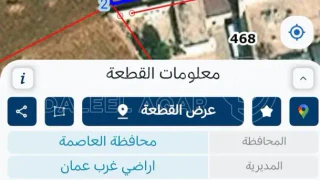 أرض - بالظهير -بجانب وزارة الخارجية - 450000 دأ