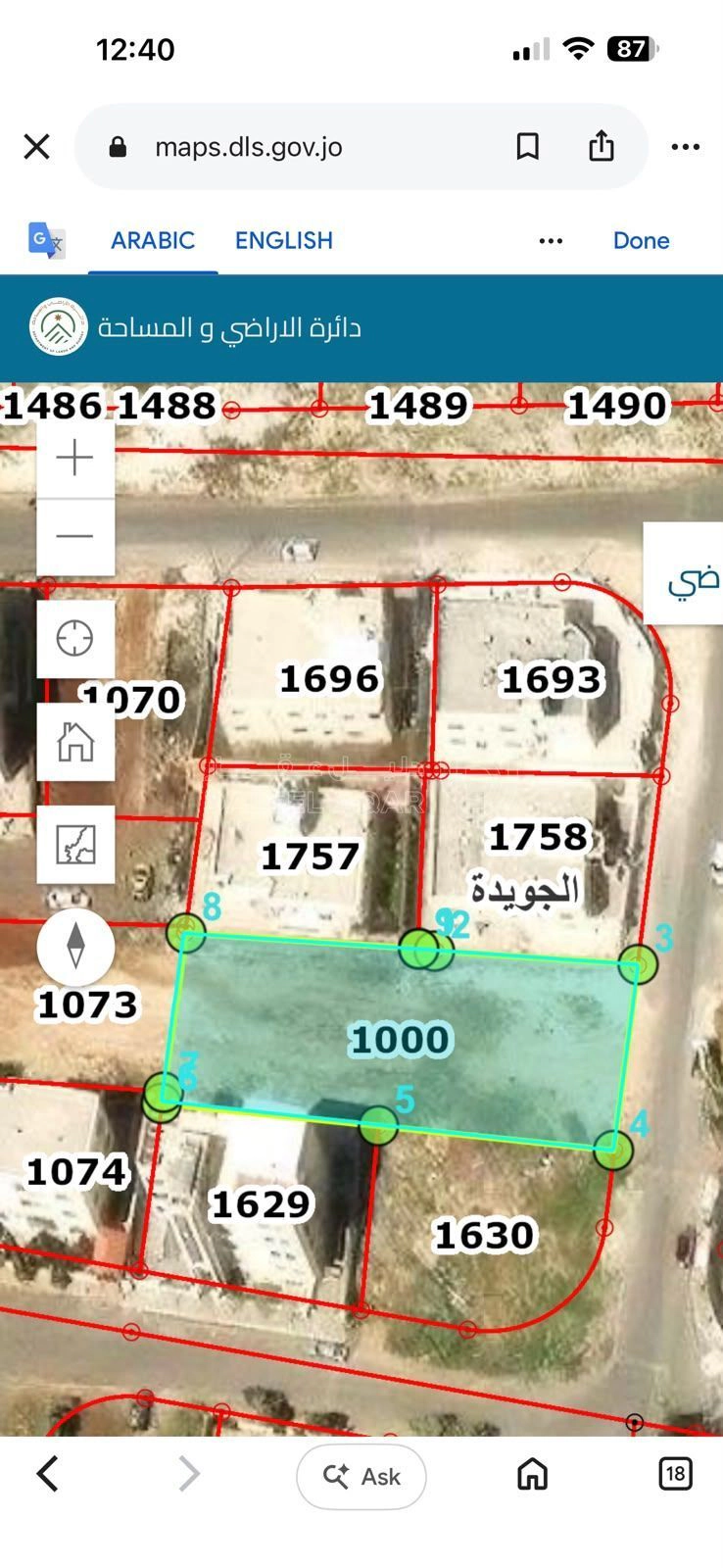 أرض في المستندة وأم زعروره قرب مسجد خلف الحويان الجديد ال - 200,000 دأ - صورة 1