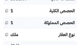 أرض - اللبن  - 85000 دأ
