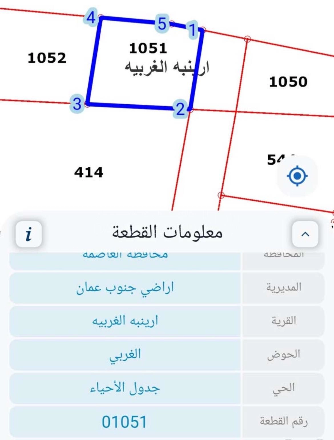 أرض في قطعة ارض للبيع ارينبة الغربية كاش او اقساط - 8,500 دأ - صورة 1