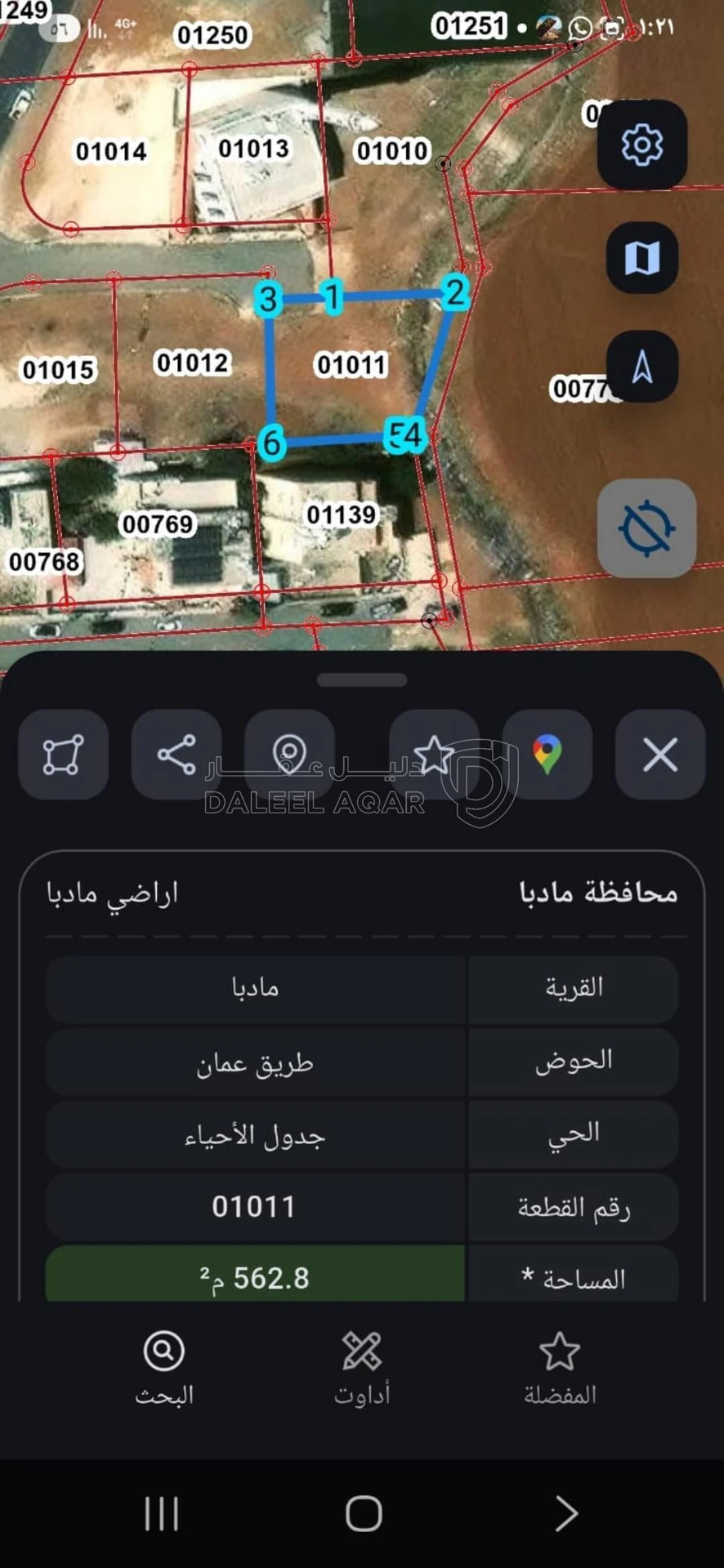 أرض في مادبا بجانب دوار المحبه - 19,000 دأ - صورة 3