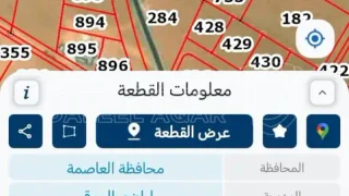 أرض في بالقرب من شارع المية رجم الشامي - 103,905 دأ - صورة 1