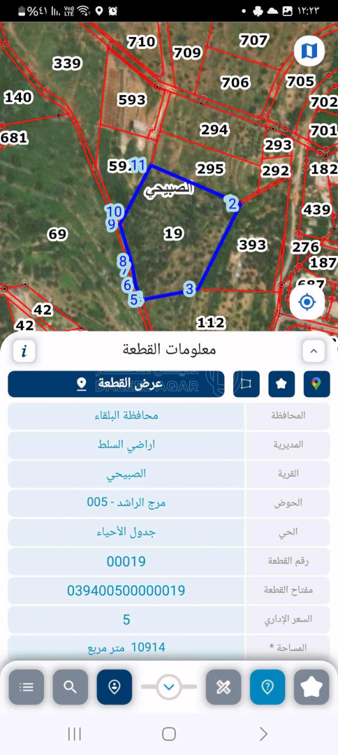 أرض في السلط الصبيحي مقابل بير حجاج - 130,000 دأ - صورة 1