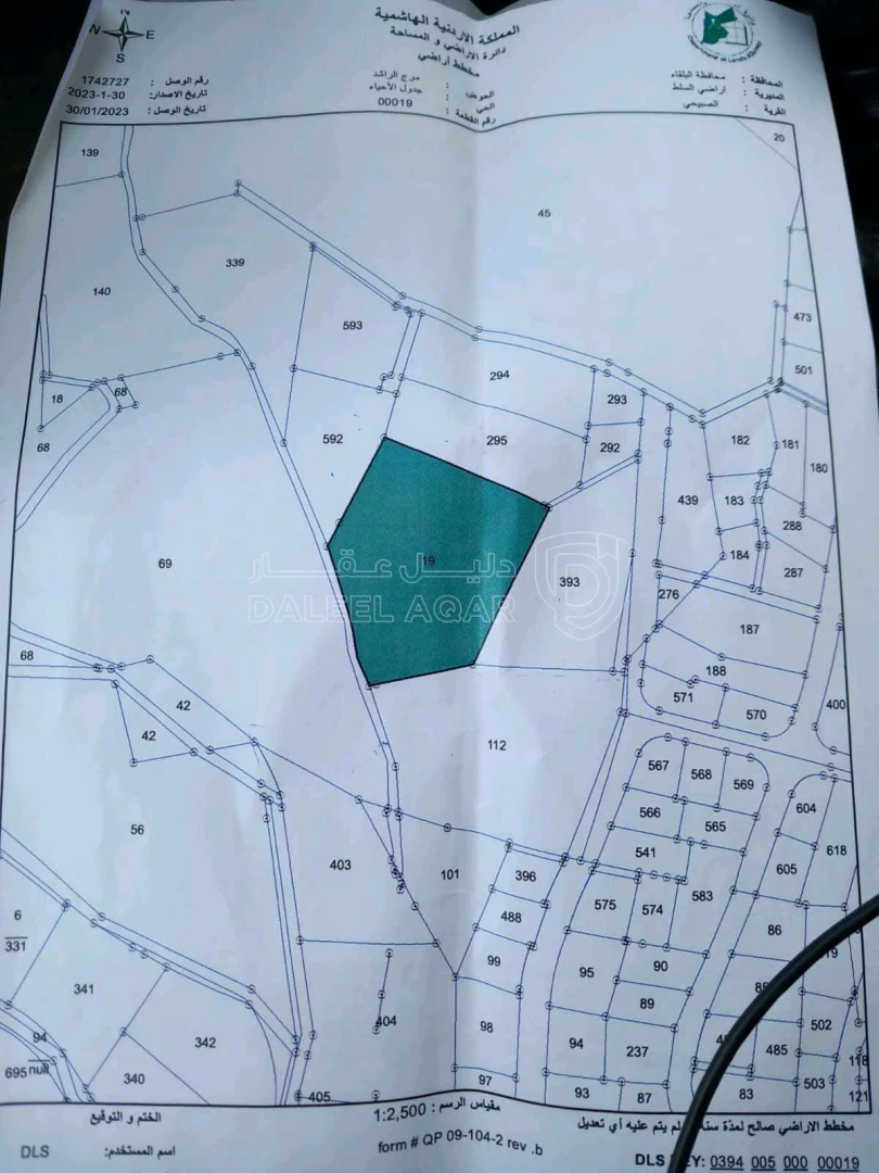 أرض في السلط الصبيحي مقابل بير حجاج - 130,000 دأ - صورة 1