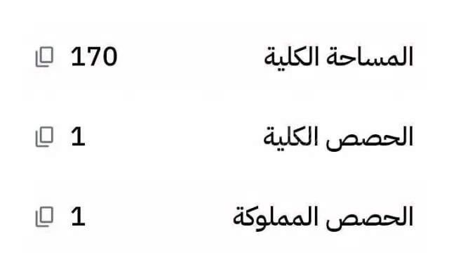 مبنى في كفراكب  - 50,000 دأ - صورة 1