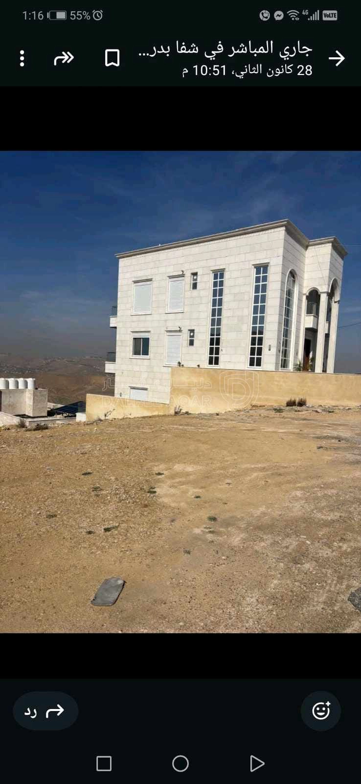 أرض في عمان ، شفا بدران ، قرب مسجد صرفند ، دقوشان مستقل  - 95,000 دأ - صورة 1
