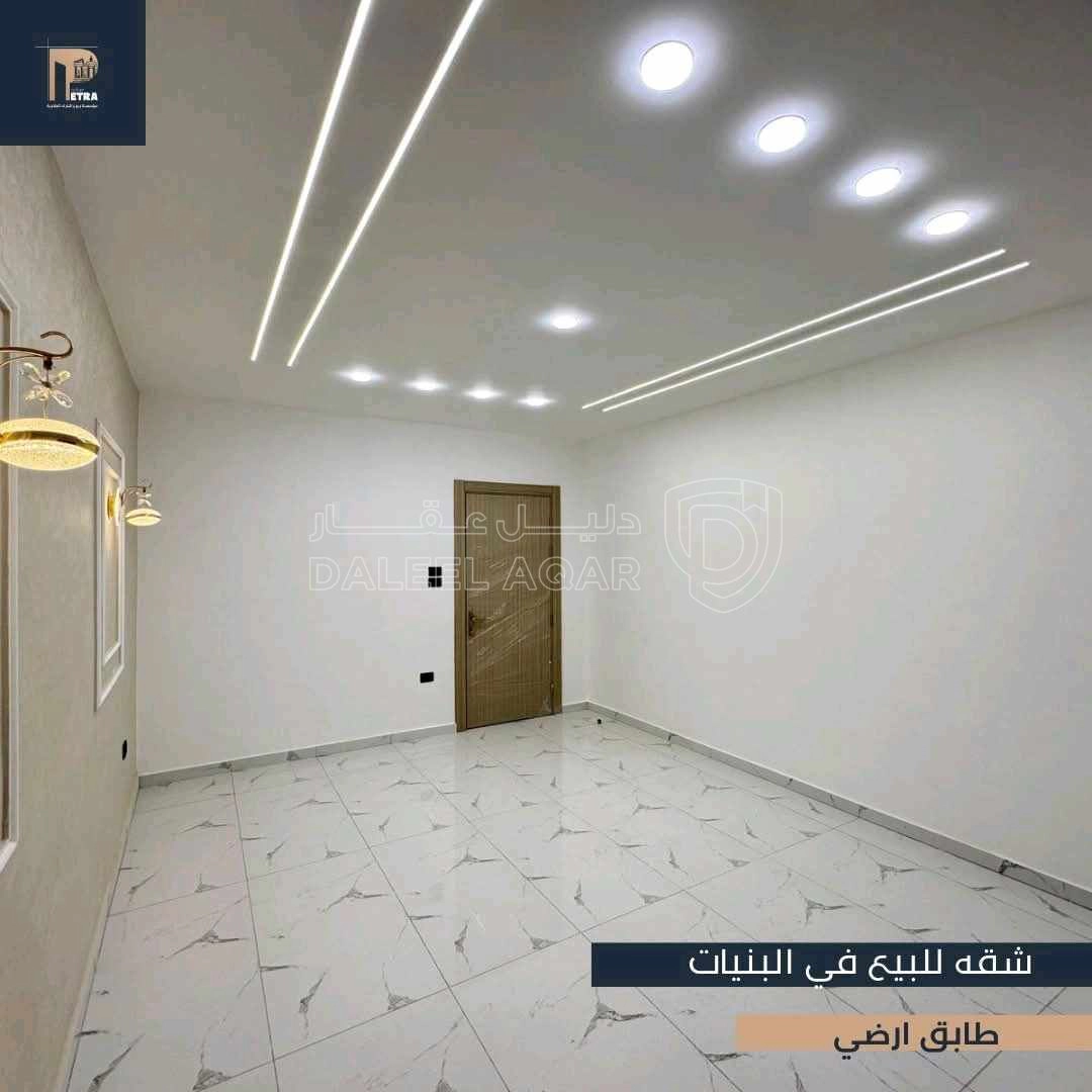 شقة في شقه للبيع في البنيات طابق أرضي جديد لم تسكن  - 87,000 دأ - صورة 1