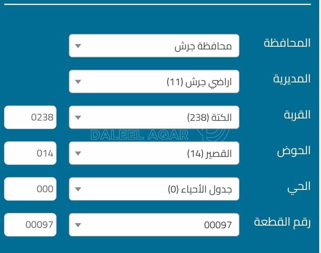 أرض في مقابل مديرية زراعة جرش - 230,000 دأ - صورة 1