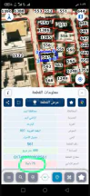 أرض في اربد بإتجاه غرب دوار البياضه ٢٠٠ متر  - 55,000 دأ - صورة NaN