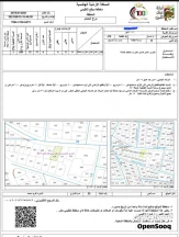 أرض في عمان، مرج الحمام، بجانب سيفواي - 680,000 دأ - صورة NaN