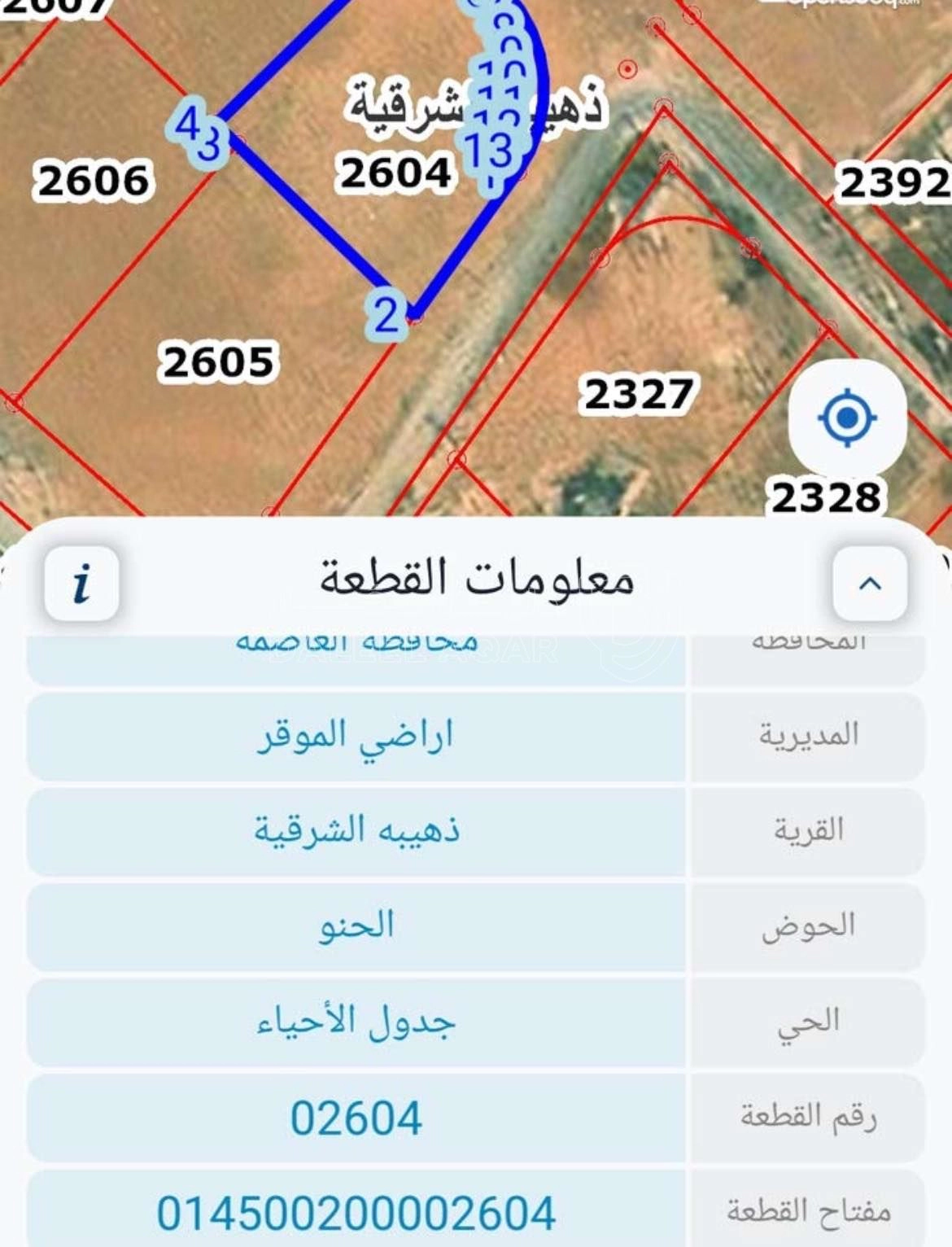 أرض في ارض للبيع العاصمة الموقر ذهيبة شرقية - 24,000 دأ - صورة 1