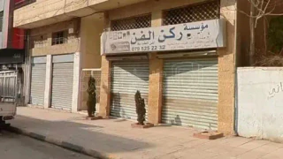مبنى  - 350000 دأ