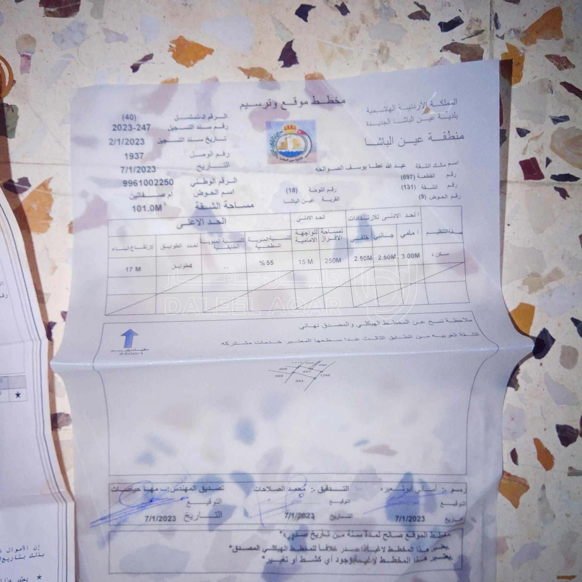 شقة في عين الباشا شارع السلط قرب اسواق خشرم - 23,000 دأ - صورة 1