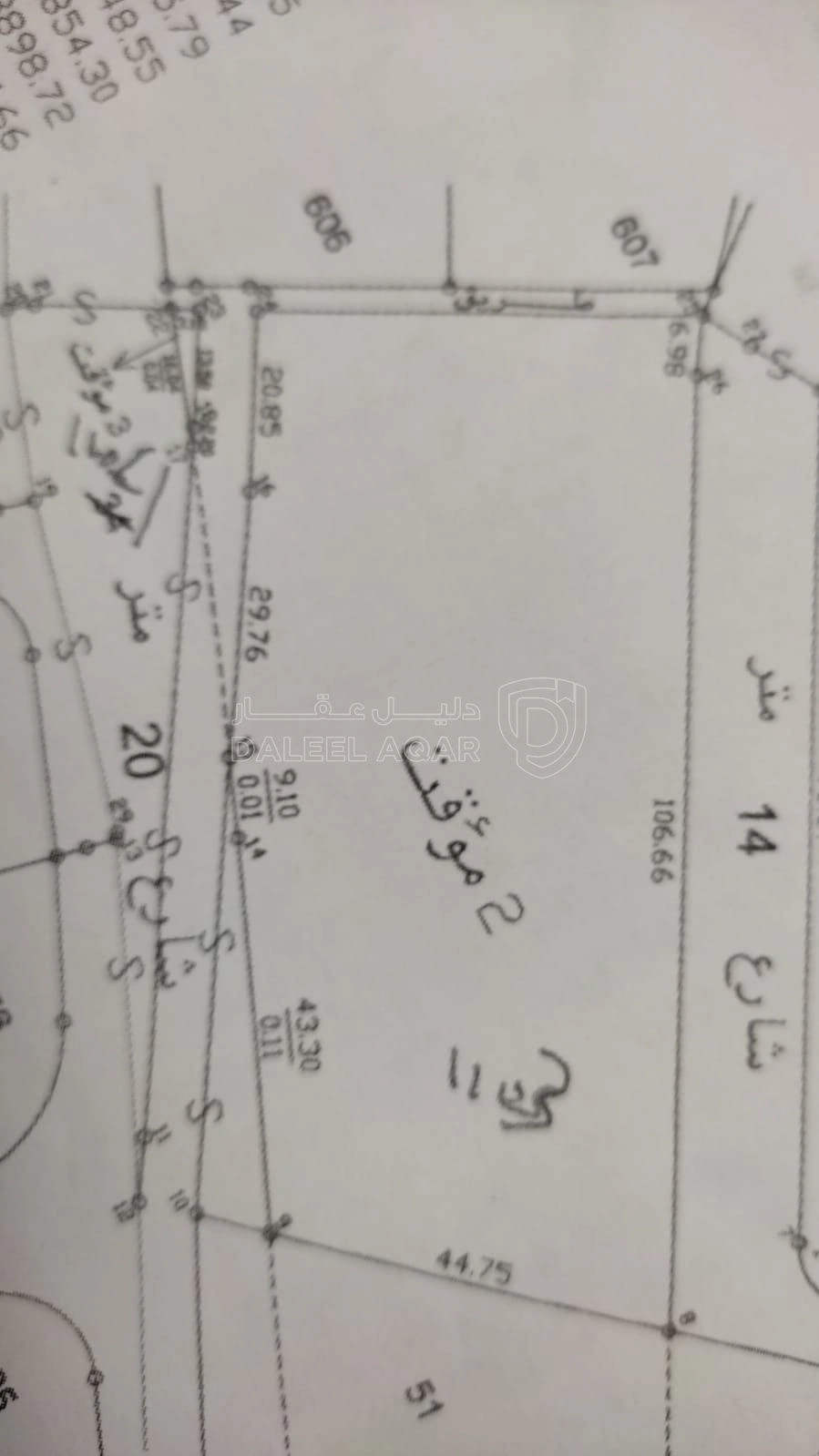 أرض في حجار النوابلسه حي الظهير - 2,170,000 دأ - صورة 1