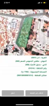 أرض - الكرك-أدر قرب مدرسة البنات الثانويه - 25000 دأ