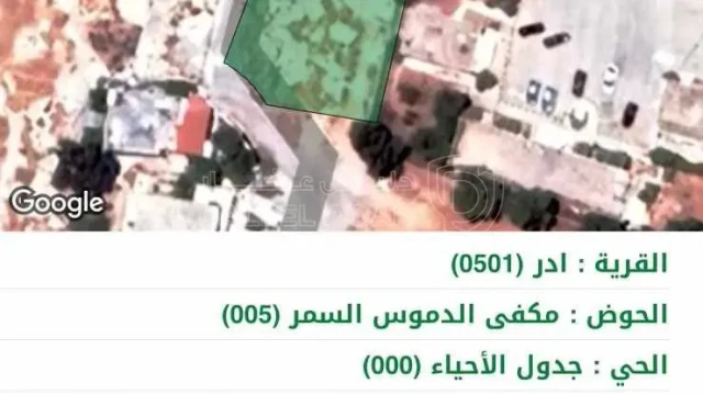 أرض - الكرك-أدر قرب مدرسة البنات الثانويه - 25000 دأ