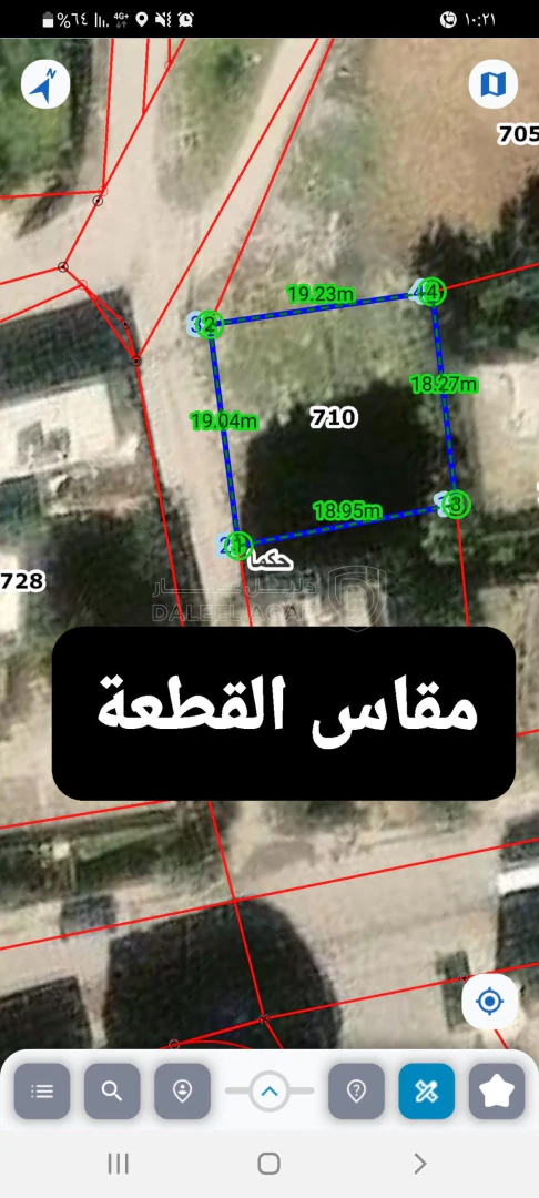 أرض في حكما شارع مرو قرب مدرسة الثورة - 15,000 دأ - صورة 1