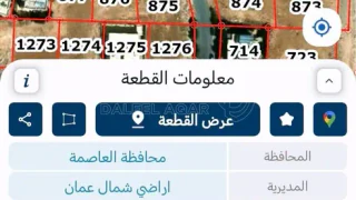 أرض -  عمان شفا بدران مرج الفرس  - 190000 دأ