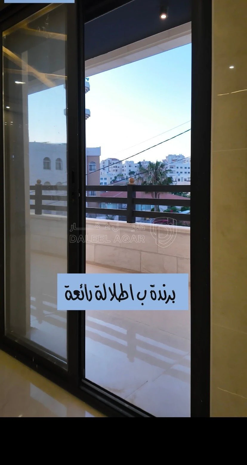 شقة في ششق فخمة للبيع بمساحات مختلفة | الاسعار تبدأ من 77 - 77,000 دأ - صورة 12