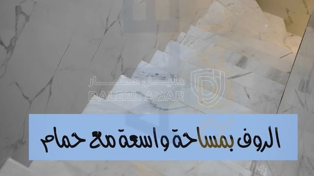شقة في ششق فخمة للبيع بمساحات مختلفة | الاسعار تبدأ من 77 - 77,000 دأ - صورة NaN
