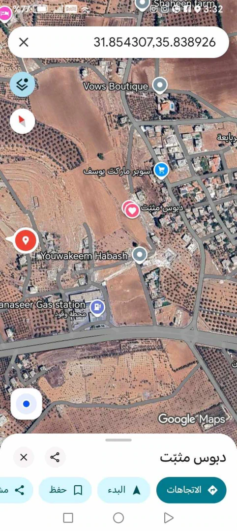 أرض في ناعور حوض خشروم قطعة رقم 621 - 85,000 دأ - صورة 1