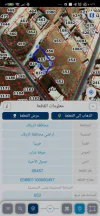 أرض - الرصيفة/جريبا -جوفة ذياب  - 35000 دأ