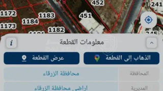 أرض - الرصيفة/جريبا -جوفة ذياب  - 35000 دأ