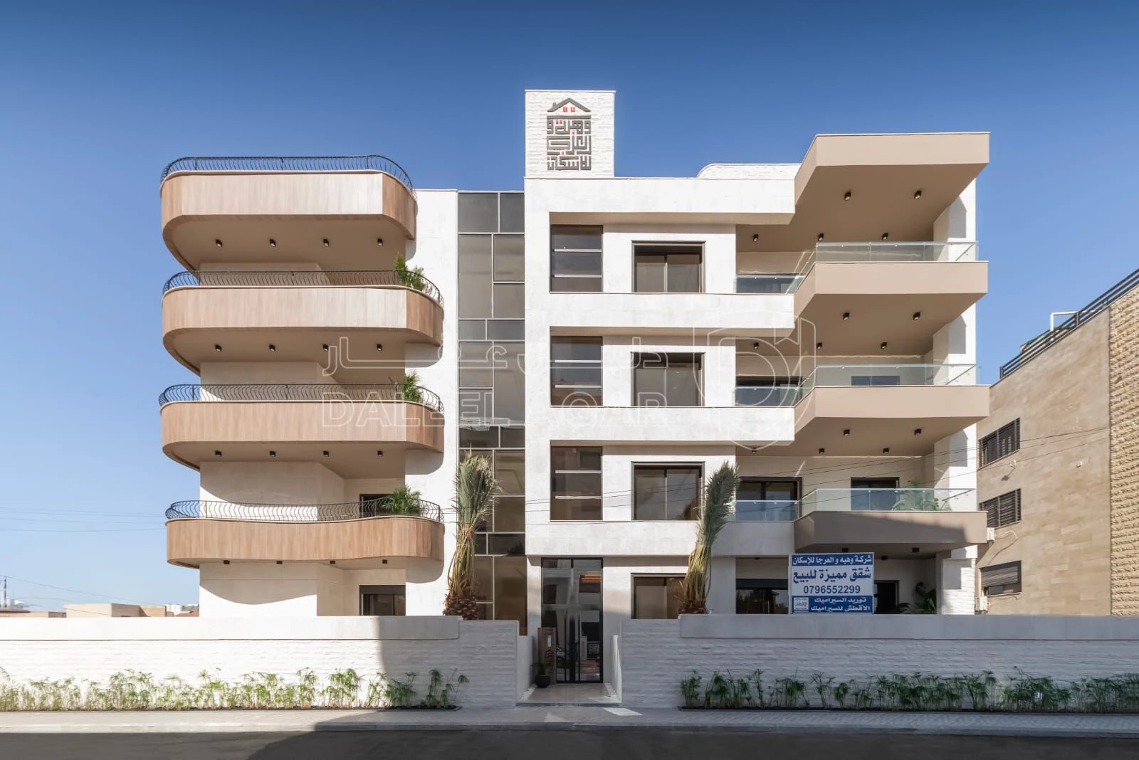 شقة في ناعور - طريق البحر الميت - 113,000 دأ - صورة 1