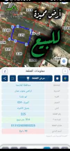 أرض في حي عدن - 55,000 دأ - صورة NaN