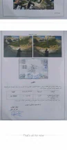 أرض في ماركا الجنوبية نادي السباق  - 19,000 دأ - صورة NaN