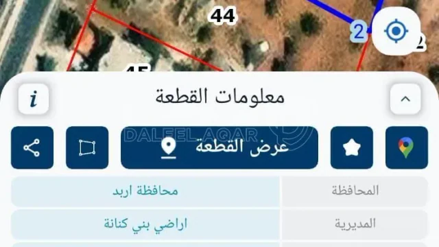 أرض في ملكا الشارع الرئيسي - 35,000 دأ - صورة 1