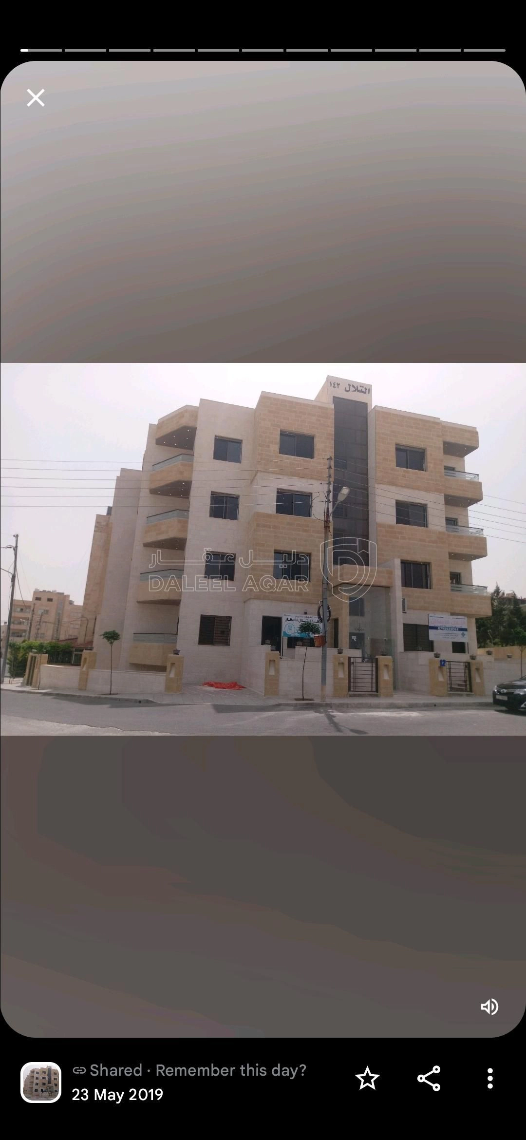 شقة في ضاحية الرشيد  قرب مدارس المنهل  - 128,000 دأ - صورة 1