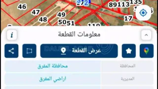 أرض - الفدين حوض الساخنة - 250000 دأ