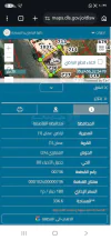 أرض - عمان الاخضر منطقة العماوي قرب دوار القيسية - 65000 دأ