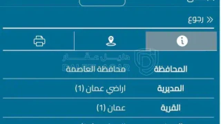 أرض - عمان الاخضر منطقة العماوي قرب دوار القيسية - 65000 دأ