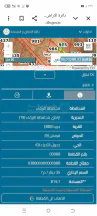 أرض في جريبا مقابل ضاحية مكة  - 25,000 دأ - صورة NaN