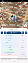 أرض في عمان ماركا المغيرات  - 17,000 دأ - صورة NaN