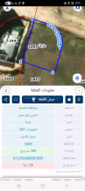 أرض في عمان ماركا المغيرات  - 17,000 دأ - صورة NaN