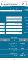 أرض في العال والروضة شرق شارع عمان مادبا الغربي - 250,000 دأ - صورة NaN