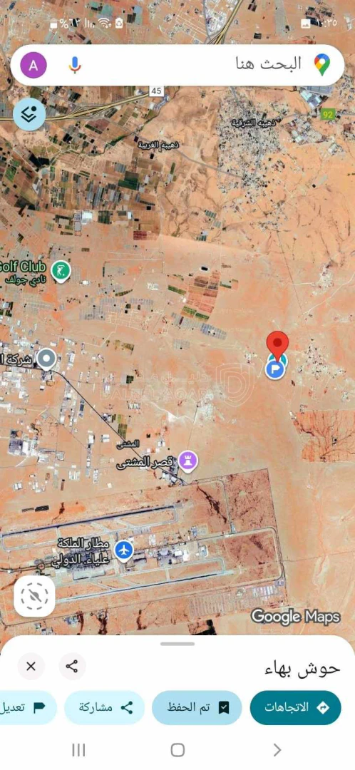 أرض في 2 دنم للبيع بسعر٨٠٠٠ لدنم مشترك محدد - 14,000 دأ - صورة 1