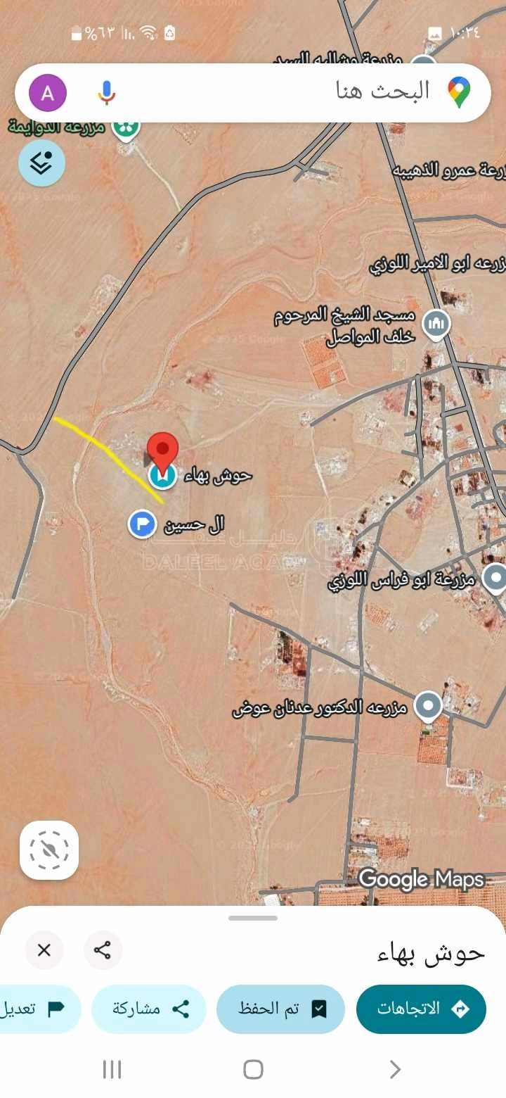 أرض في 2 دنم للبيع بسعر٨٠٠٠ لدنم مشترك محدد - 14,000 دأ - صورة 1