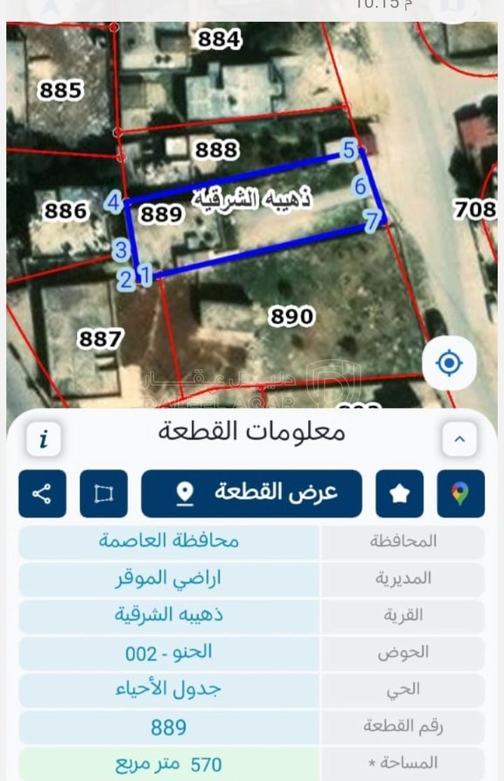 فيلا/منزل في عمان الموقر الذهيبه الغربيه - 65,000 دأ - صورة 19