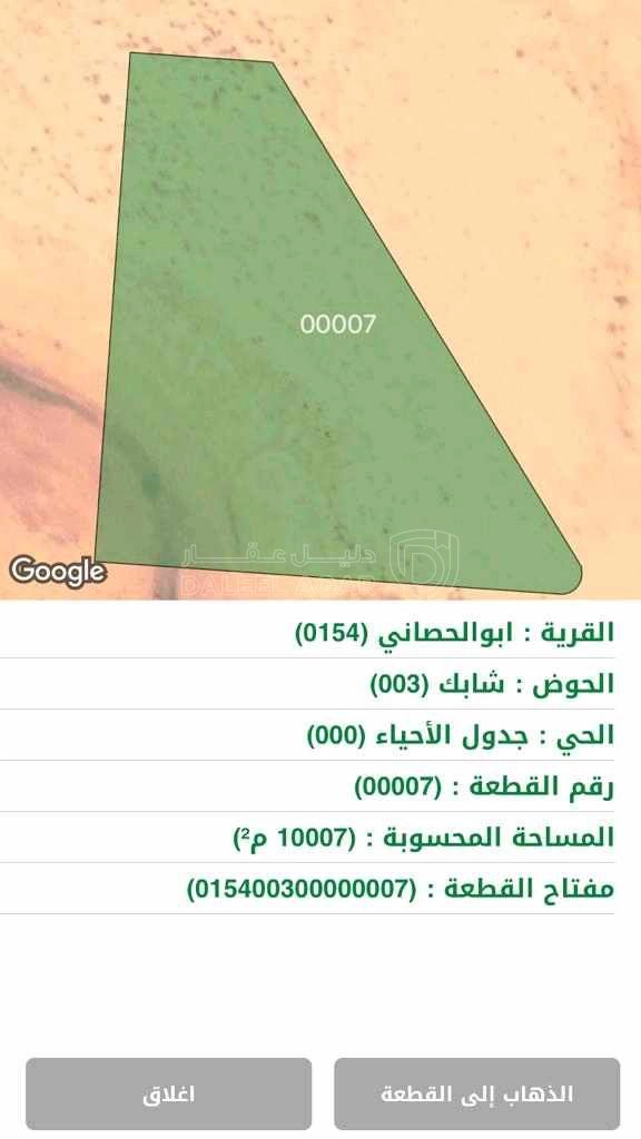 أرض في اراضي جنوب عمان الوالحصاني  - 40,000 دأ - صورة 1