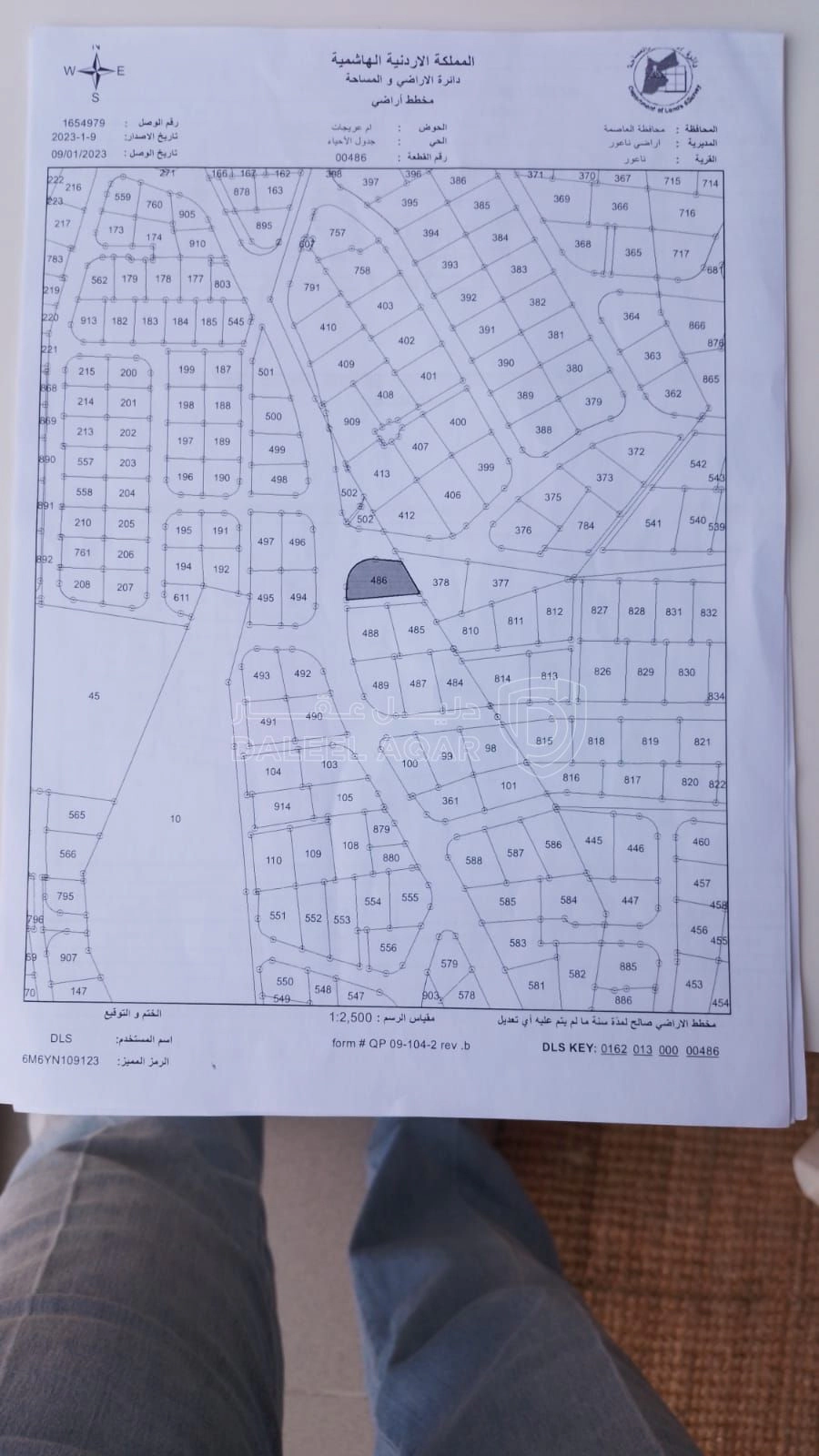 أرض في مرج الحمام الغربي - 195,000 دأ - صورة 1