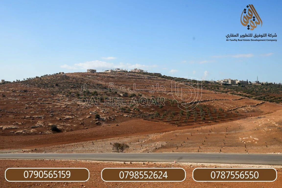 أرض في جريبا - الخزانة  - 52,000 دأ - صورة 1